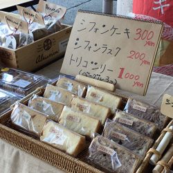 谷在家さくらマルシェ開店