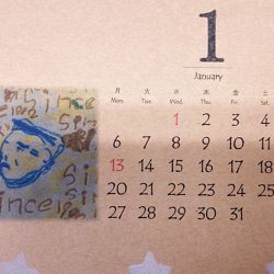 令和7年も「府中けやきの森学園」様からカレンダーをいただきました。